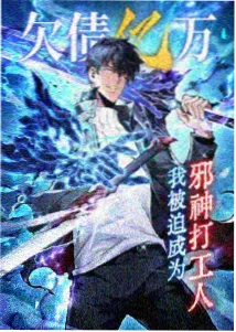 星轨之外 动画封面